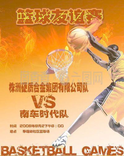 西班牙